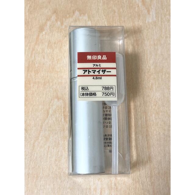 MUJI (無印良品)(ムジルシリョウヒン)の無印良品 アルミアトマイザー 4.8ml スプレーボトル コスメ/美容のメイク道具/ケアグッズ(ボトル・ケース・携帯小物)の商品写真