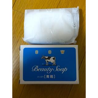 カウブランド(COW)のカウブランド　牛乳石鹸　さっぱり青箱2個セット(ボディソープ/石鹸)