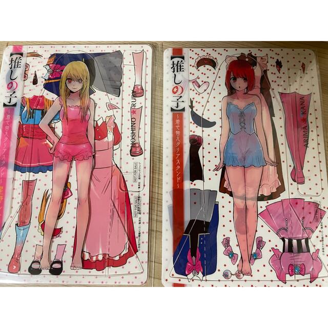 保障できる 推しの子全巻 コミック/アニメ - education.semel.ucla.edu