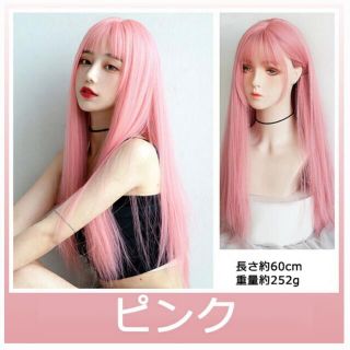 フルウィッグ コスプレ アーニャ スパイファミリー ピンク髪