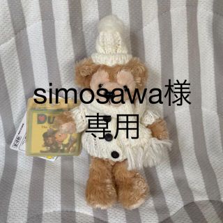 期間限定30%OFF! 新品タグ付 ダッフィーぬいぐるみバッジ 白