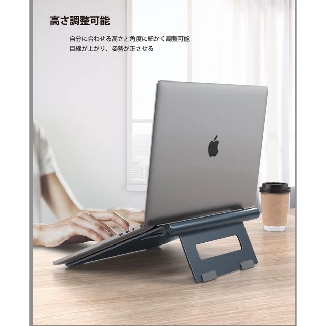 Amazon購入　Nulaxy ノートパソコン スタンド PC MacBook スマホ/家電/カメラのPC/タブレット(PC周辺機器)の商品写真