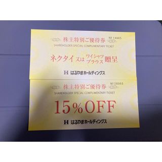 はるやま　株主優待(シャツ)
