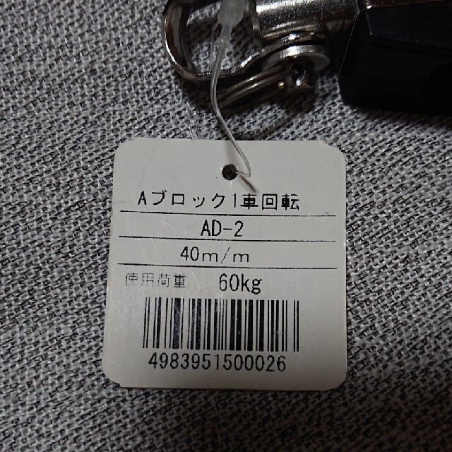 ふじわら Aブロック ロープテンション TSP-10-51 通販