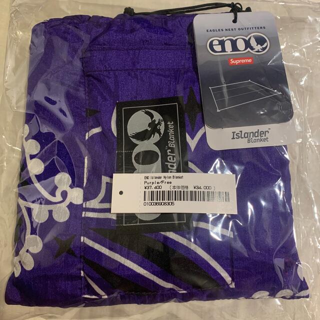 Supreme®/ENO® Islander™ Nylon Blanket 紫