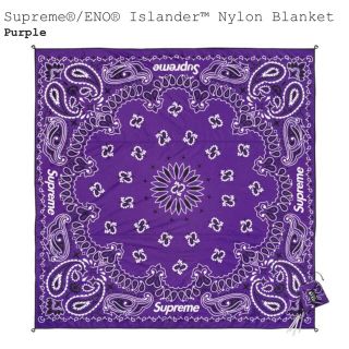 シュプリーム(Supreme)のSupreme / ENO Islande Nylon Blanket(その他)