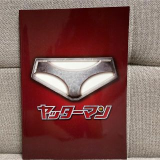 アラシ(嵐)の嵐　櫻井翔　ヤッターマン　パンフレット(アイドルグッズ)
