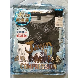【空調服との相性抜群】JAWIN ロングスリーブ 冷感消臭服　Lサイズ(Tシャツ/カットソー(七分/長袖))