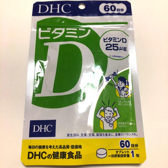 DHC(ディーエイチシー)のDHC ビタミンD 60日分　1袋☆ 食品/飲料/酒の健康食品(ビタミン)の商品写真