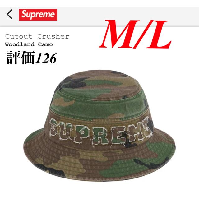 Supreme(シュプリーム)の2022SS Supreme Cutout Crusher Camo ML メンズの帽子(ハット)の商品写真