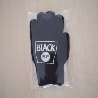 ucc  BLACKコーヒー★軍手(ノベルティグッズ)