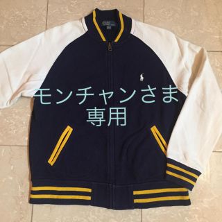 ラルフローレン(Ralph Lauren)の確認ページ(その他)