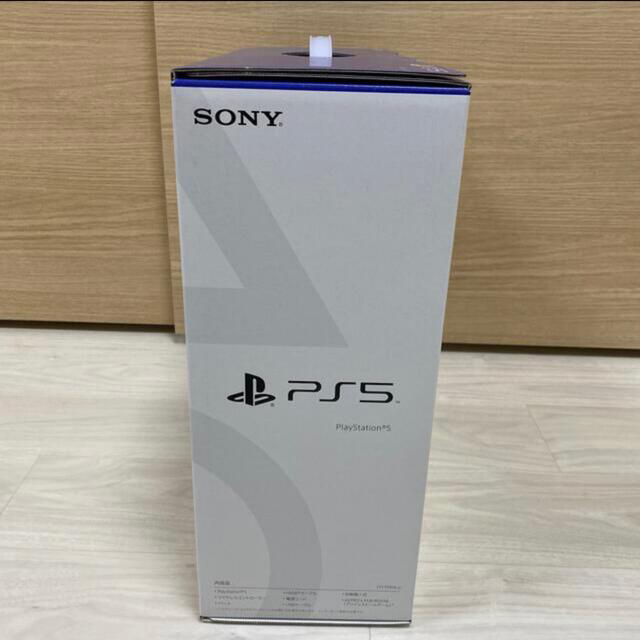 新品未使用！ PS5 プレステ5 PlayStation5 ゲーム機 本体