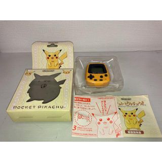 ポケモン(ポケモン)のポケットピカチュウ 万歩計(携帯用ゲーム機本体)