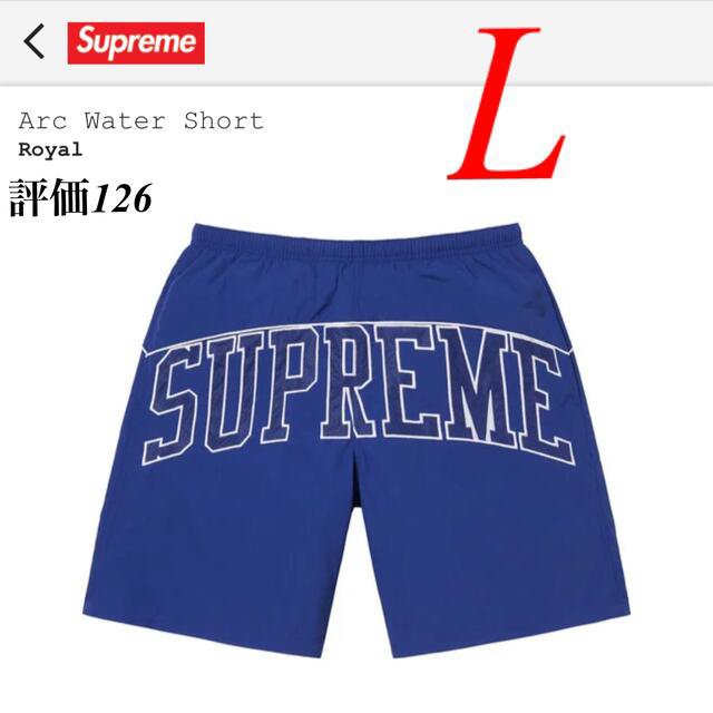 Supreme Arc Water Short Royal largeWater