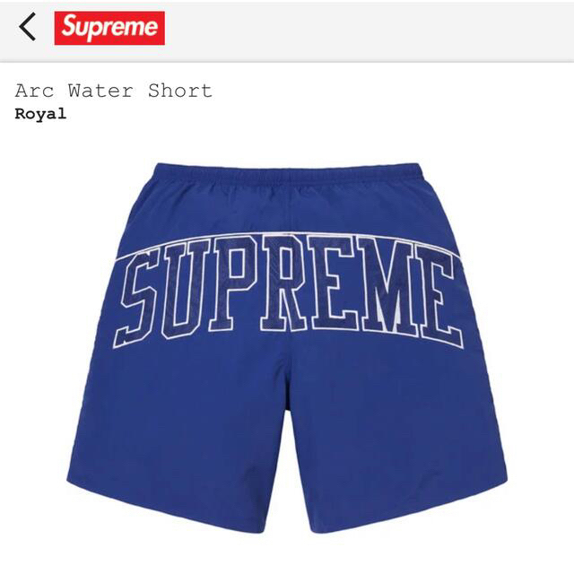 Supreme Arc Water Short Royal large