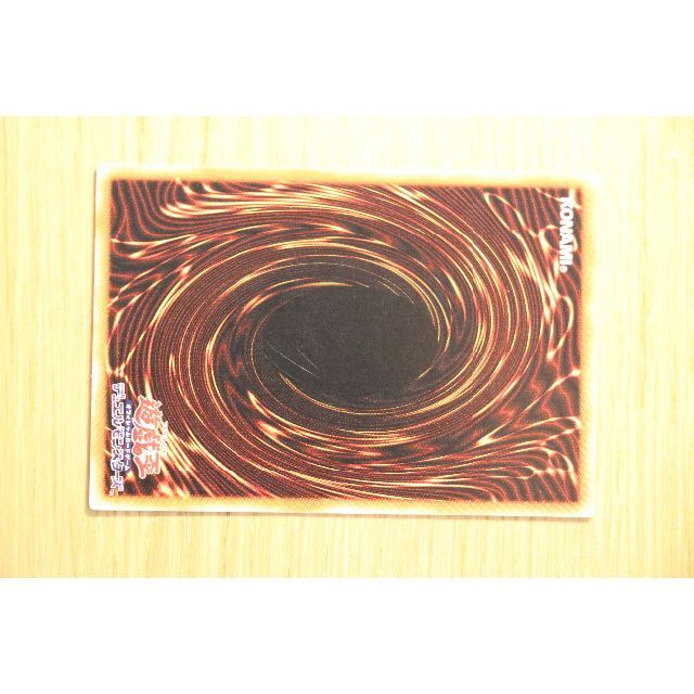 遊戯王(ユウギオウ)の遊戯王　バスターブレイダー　レリーフ エンタメ/ホビーのトレーディングカード(シングルカード)の商品写真