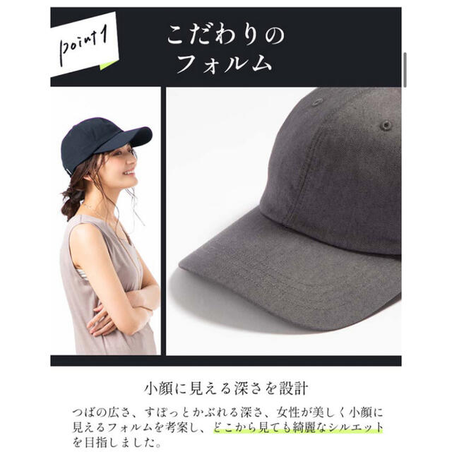 【ルーアンドシー】こだわり深めCLASSIC CAP【size:L】 レディースの帽子(キャップ)の商品写真