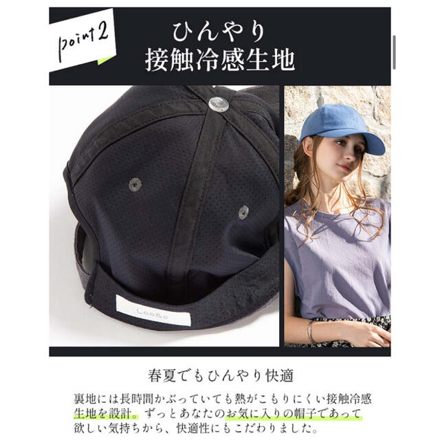 【ルーアンドシー】こだわり深めCLASSIC CAP【size:L】 レディースの帽子(キャップ)の商品写真