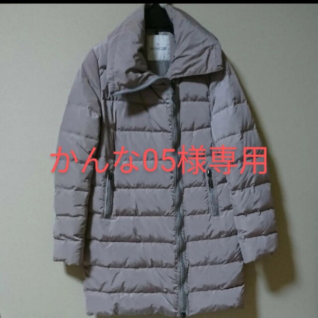 レディースMONCLER モンクレール ジェルボワーズ