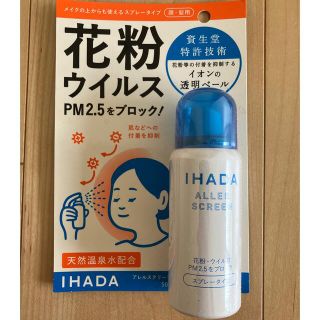 Shiseido 資生堂 Shiseido 資生堂 花椿 ラ プードル ルイスロント ガラスケースのみの通販 By Vic S Shop シセイドウならラクマ