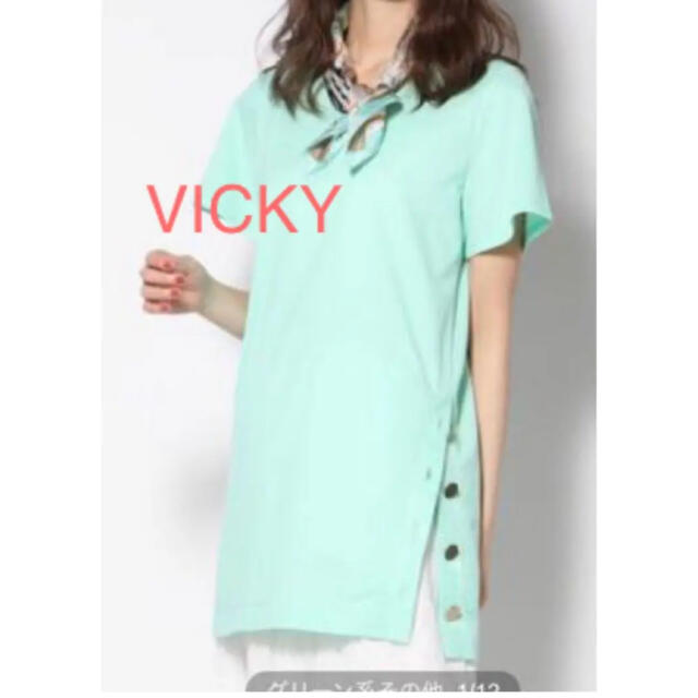VICKY(ビッキー)のタグ付新品⭐️バランスが取りやすい丈でパンツもスカートとも相性◎❣️洗濯機洗い可 レディースのトップス(カットソー(半袖/袖なし))の商品写真
