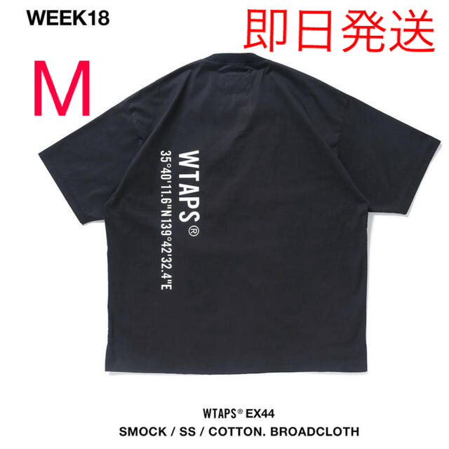 W)taps(ダブルタップス)の22SS WTAPS SMOCK SS COTTON. BROADCLOTH メンズのトップス(Tシャツ/カットソー(半袖/袖なし))の商品写真