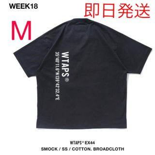 ダブルタップス(W)taps)の22SS WTAPS SMOCK SS COTTON. BROADCLOTH(Tシャツ/カットソー(半袖/袖なし))