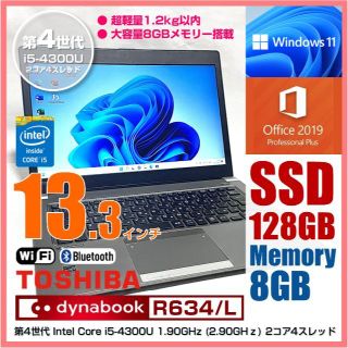 r634 SSDの通販 66点 | フリマアプリ ラクマ