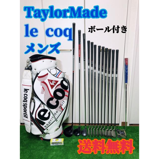 クラブG031 ゴルフクラブセット TaylorMade メンズ 右利き