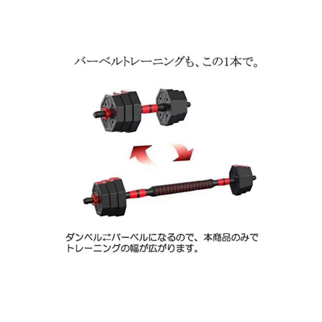 可変式 ダンベル八角型 ダンベル30kg(15kg*2)