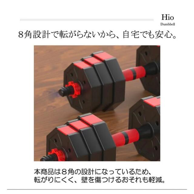 可変式 ダンベル八角型 ダンベル30kg(15kg*2)