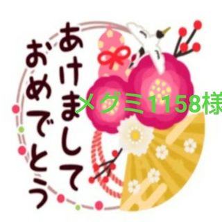 ❤メグミ1158様❤ちこオリジナル⭐天然石ジェイドのブレスレットセット品(ブレスレット/バングル)