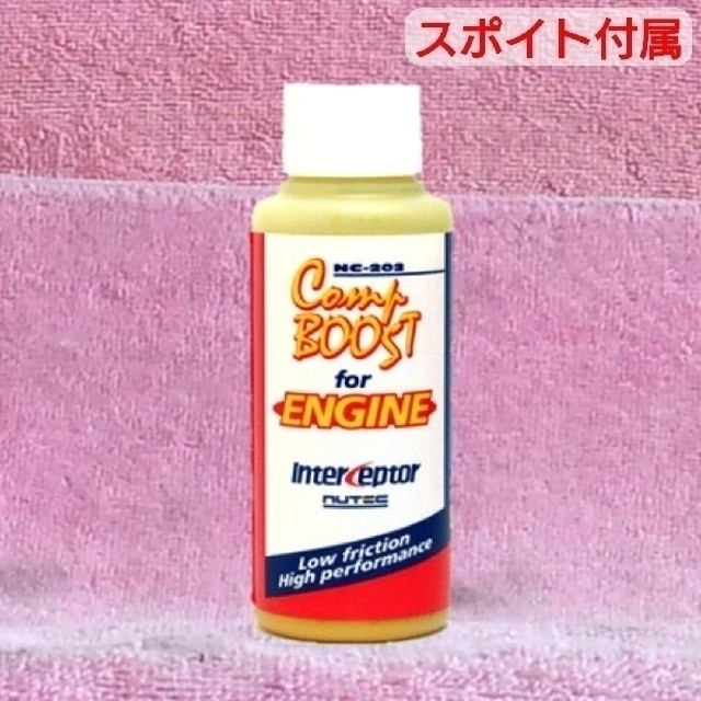 NUTEC NC-202「エンジン圧縮圧力回復剤」60ml + スポイトセットパワーアッププログラム