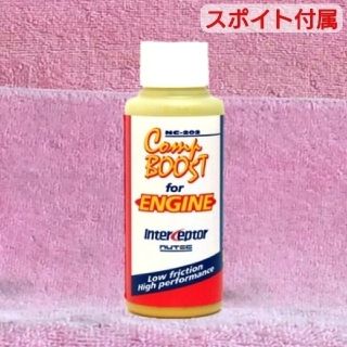 NUTEC NC-202「エンジン圧縮圧力回復剤」60ml + スポイトセット