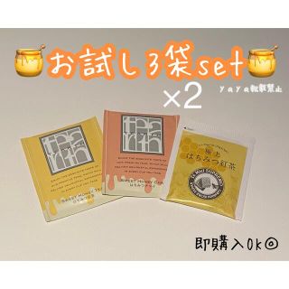 お試し3袋×2set!! はちみつ紅茶 tearth ラクシュミー(茶)