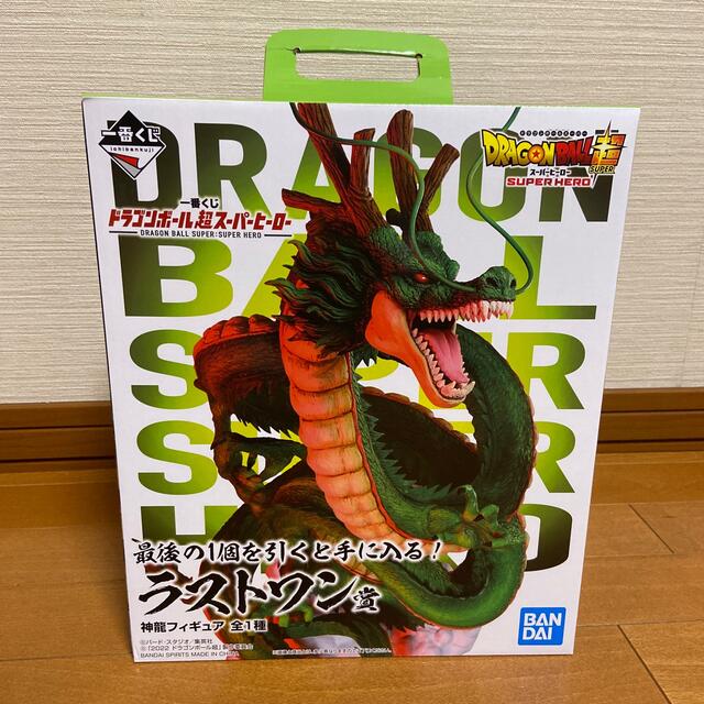 一番くじ ドラゴンボール超スーパーヒーロー  ラストワン賞 神龍フィギュアキャラクターグッズ