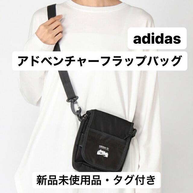 adidas(アディダス)のアディダス/adidas/アドベンチャーフラップバッグ ブラック メンズのバッグ(ショルダーバッグ)の商品写真