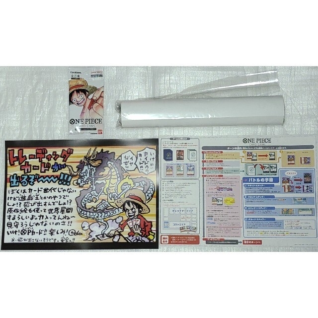 ラス1 フルセット ワンピースカードゲーム プロモ ラス1 フルセット ワンピースカードゲーム プロモ