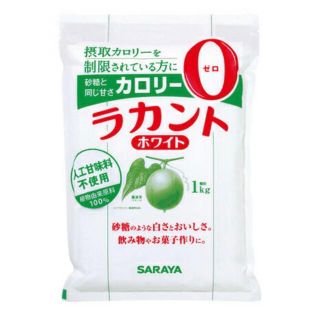 【匿名配送】サラヤ ラカント ホワイト 1kg24時間以内に発送いたします。(ダイエット食品)