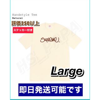 Supreme Handstyle  Tee Natural  M