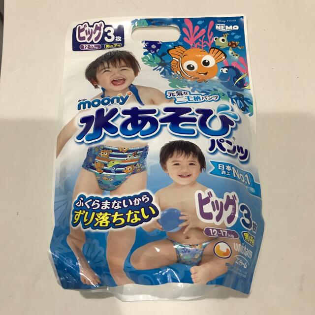 Unicharm(ユニチャーム)のムーニー水遊びパンツ　ビッグ３枚　男の子用　元気なニモ柄パンツ　未開封　 キッズ/ベビー/マタニティのおむつ/トイレ用品(ベビー紙おむつ)の商品写真