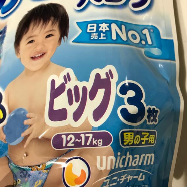 Unicharm(ユニチャーム)のムーニー水遊びパンツ　ビッグ３枚　男の子用　元気なニモ柄パンツ　未開封　 キッズ/ベビー/マタニティのおむつ/トイレ用品(ベビー紙おむつ)の商品写真