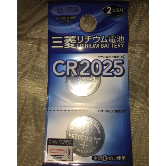 三菱電機(ミツビシデンキ)の未開封 三菱電機 CR２０２５リチウムボタン電池【２セット】 スマホ/家電/カメラのスマートフォン/携帯電話(バッテリー/充電器)の商品写真