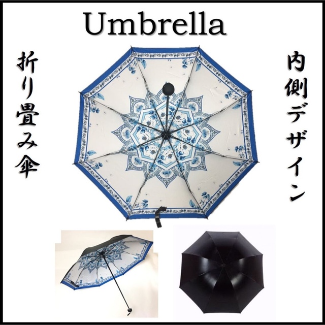 ☆UVカット☆晴雨兼用☆軽量☆コンパクト☆折り畳み傘 花柄 10 レディースのファッション小物(傘)の商品写真