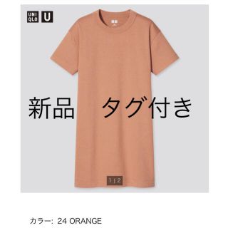 ユニクロ(UNIQLO)のUNIQLO ポケット付き　クルーネックTワンピース　150(ひざ丈ワンピース)