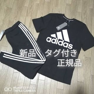 ウエスト adidas ジャージMサイズ2点セットの通販 by エビアン's shop