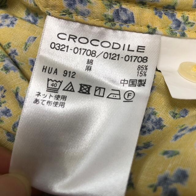 Crocodile(クロコダイル)のブラウス レディースのトップス(シャツ/ブラウス(長袖/七分))の商品写真