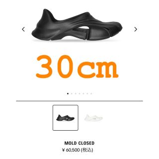 バレンシアガ スリッポンの通販 57点 | Balenciagaを買うならラクマ