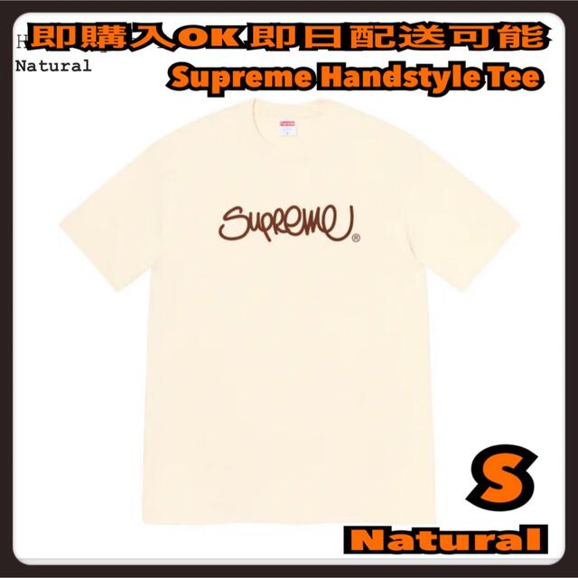 S Supreme Handstyle Tee ハンドスタイル Tシャツ